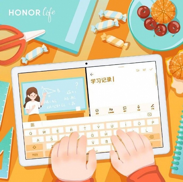 До четырех приложений на одном экране одновременно. Honor показала планшет Honor Tablet 7, который представят завтра