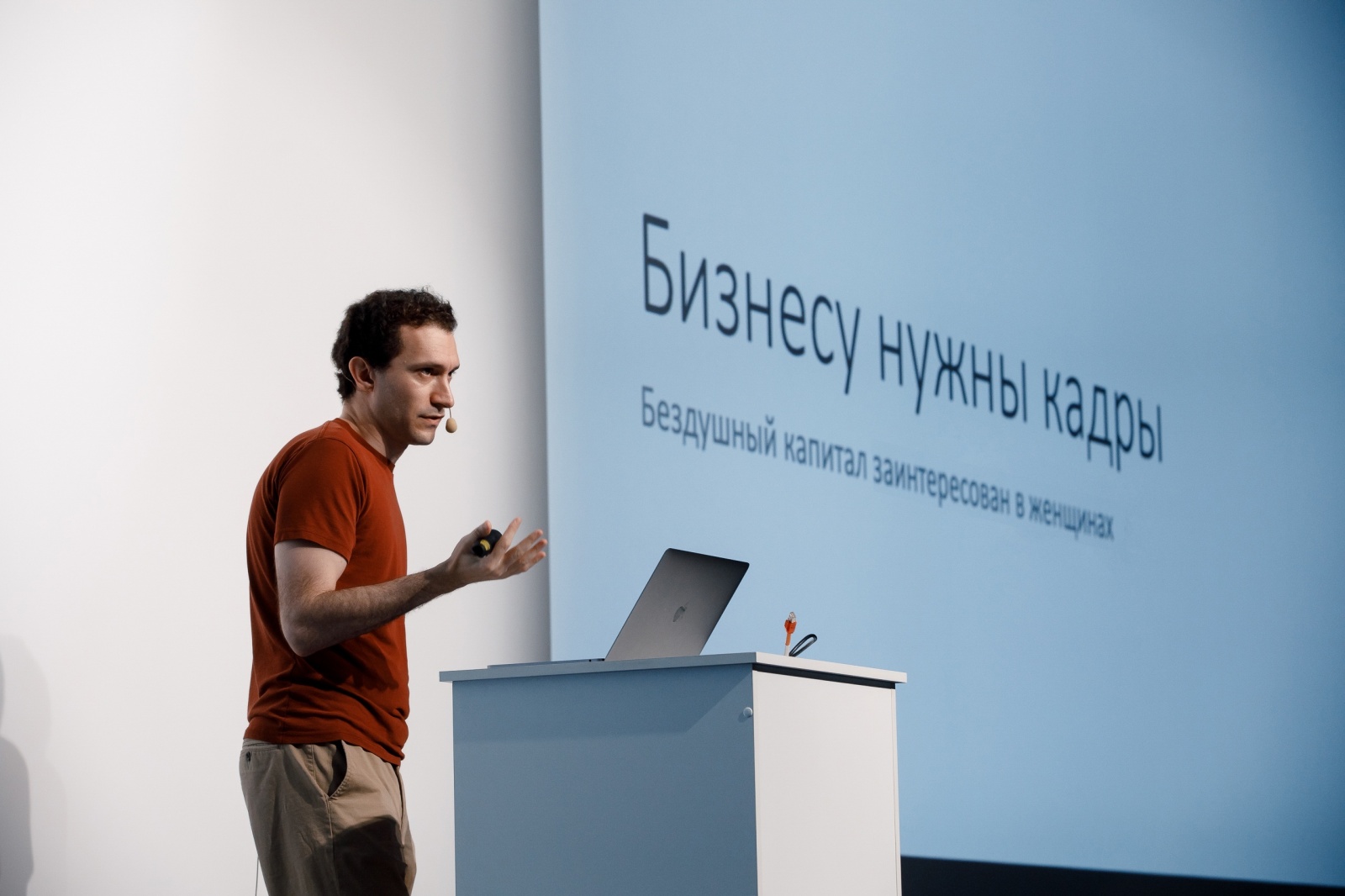 «Отдых — это непросто»: Андрей Бреслав о жизни после Kotlin - 3