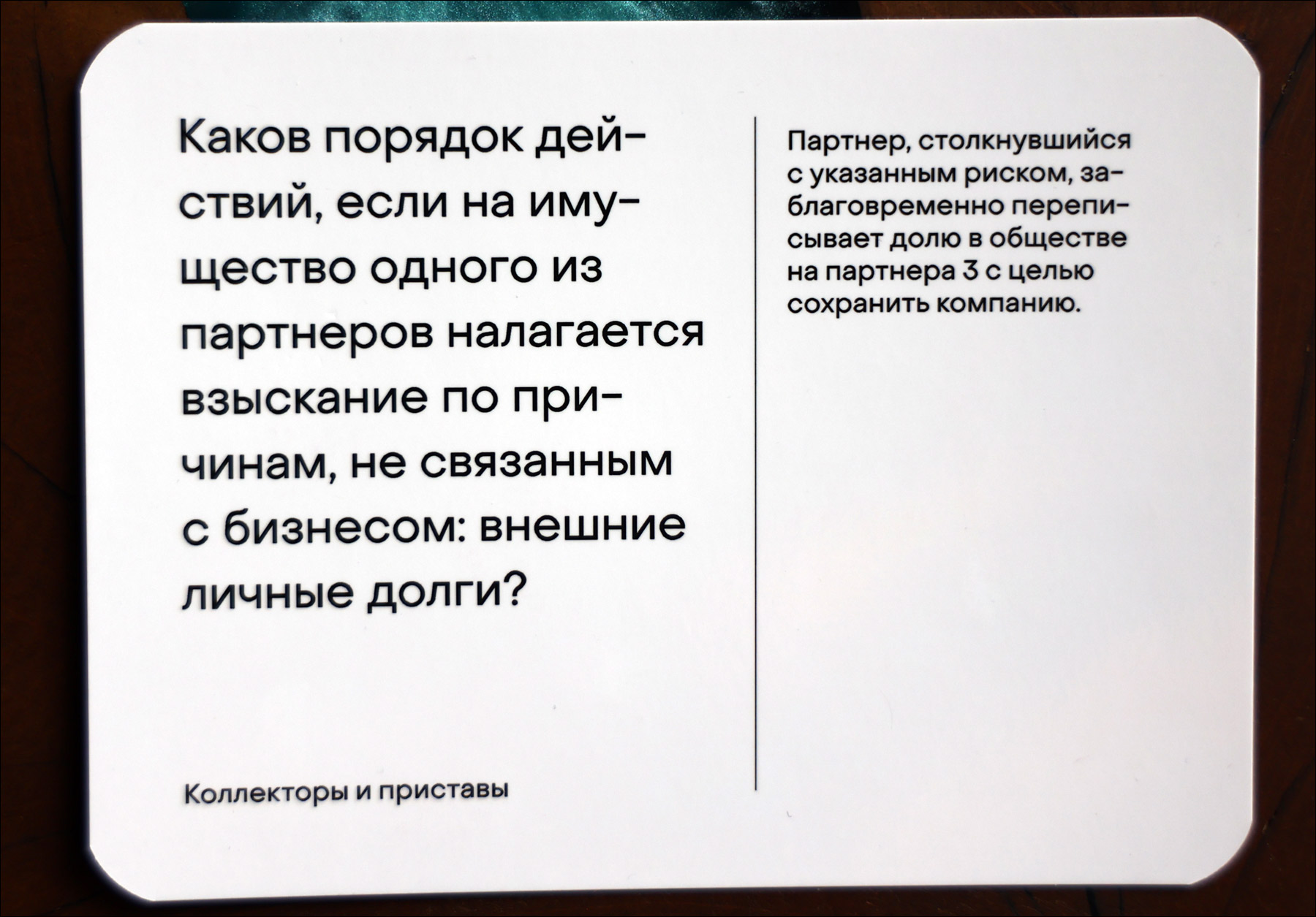 Как мы теперь договариваемся о новом бизнесе на берегу: юнит-тесты в реальном мире - 4