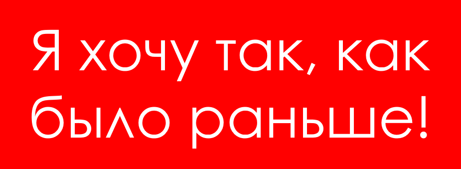 Редизайн сайта с 1+ млн DAU в продуктовом подходе - 13