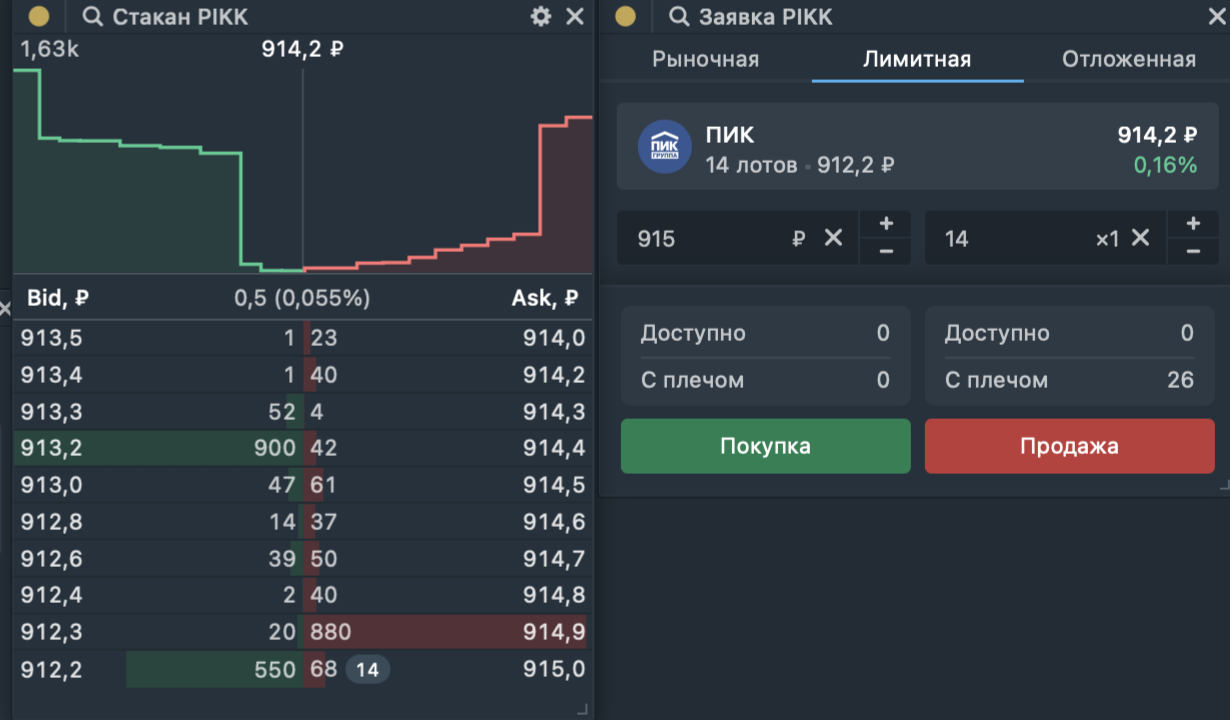 Система неправильно рассчитала размер плеча для продажи