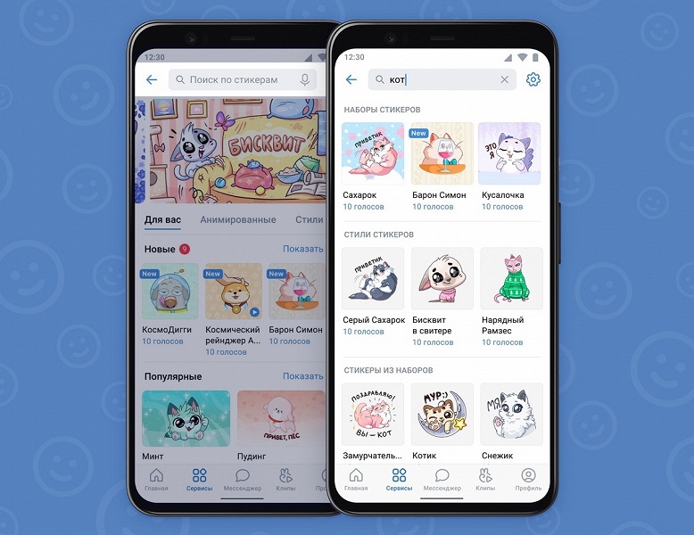 Удобное новшество во «ВКонтакте» для Android. Появился поиск по стикерам