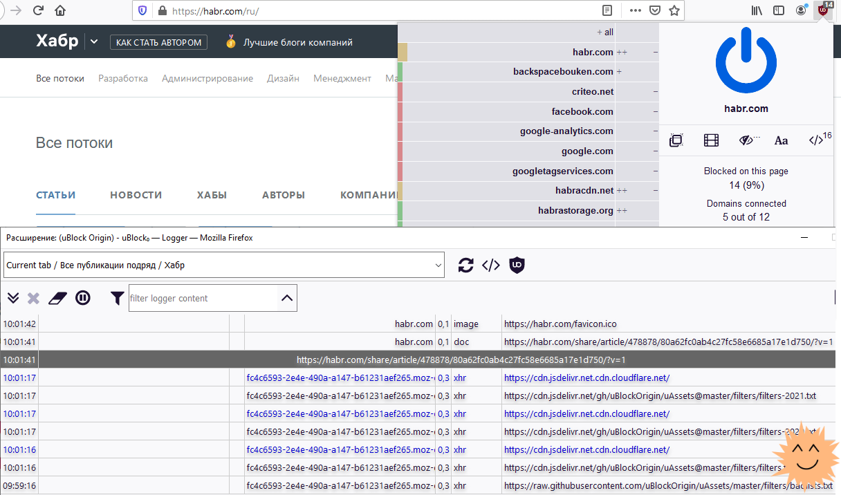 Почему uBlock Origin лучше работает в Firefox - 1