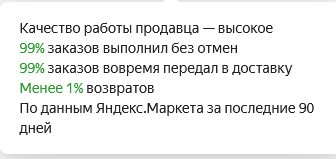 Память Маркета всего 90 дней. Что, конечно, побольше, чем у золотой рыбки, но...