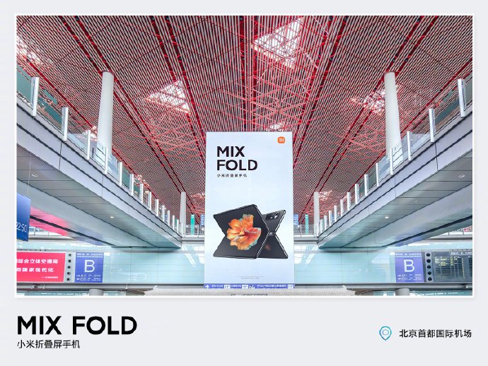 Каждым девятым гибким смартфоном в этом году будет Xiaomi Mix Fold