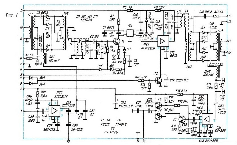 Трансивер радио 77 схема