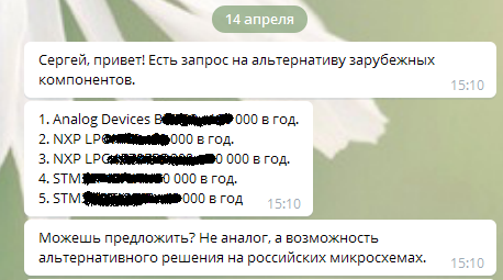 Раскрашиваем таможенную статистику. Или сколько и каких микросхем ввозят в Россию? - 11