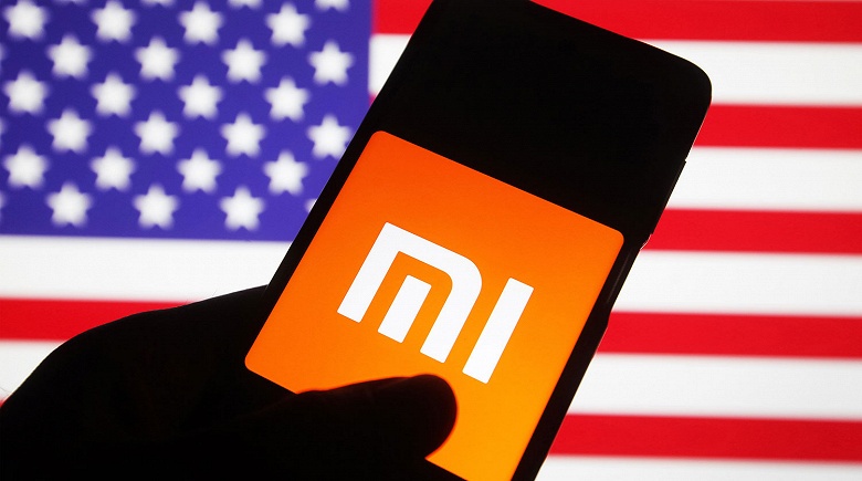 США признали свою ошибку и готовы исключить Xiaomi из чёрного списка