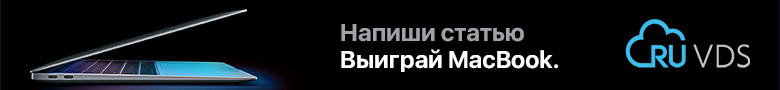 Охоту на Макбук объявляем открытой - 3