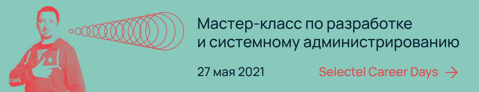 Самописный антиспам-сервис Gotoh, или как мы боролись за «белизну» IP-адресов - 10