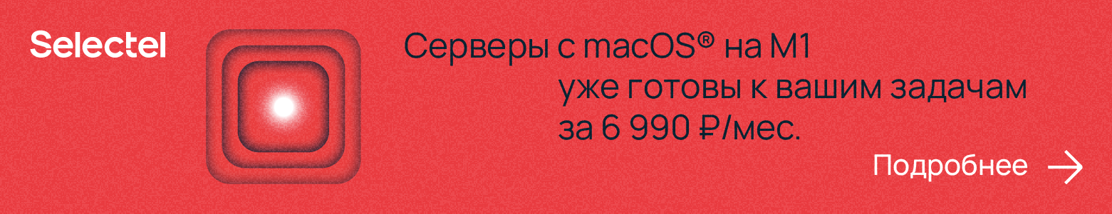 Какой предел у предсказателя ветвлений? Проверили на x86 и M1 - 21