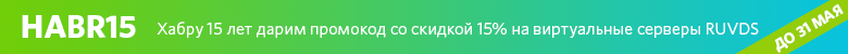 Фриланс-разработка электроники. Что, Как и Зачем? - 10