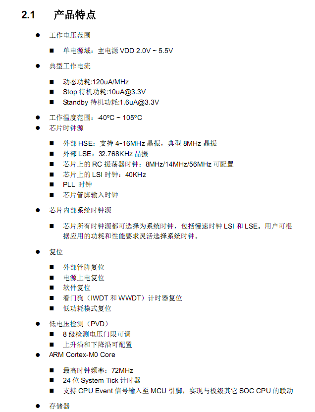 HK32F030C8T6 全功能克隆 (полный функциональный клон) STM32F030C8T6 - 1