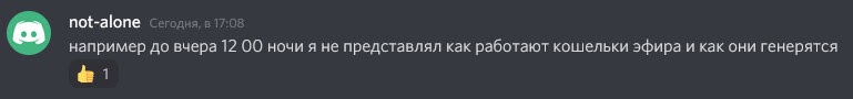 Финал квеста и победители: особенности криогравитационного воздействия на портативные ЭВМ - 5