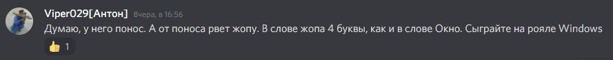 Финал квеста и победители: особенности криогравитационного воздействия на портативные ЭВМ - 7