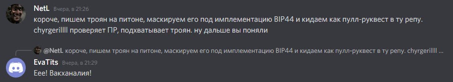 Финал квеста и победители: особенности криогравитационного воздействия на портативные ЭВМ - 9