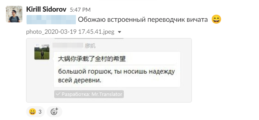 Когда Mr. Translator и Mr. Robot это одно лицо