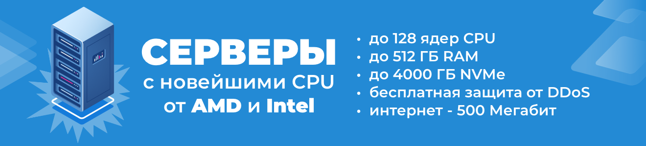 Внедрение DDR5 будет молниеносным: к 2026 году новая память займет 90% рынка - 4