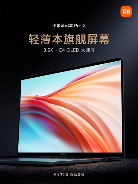 Самый дорогой ноутбук Xiaomi получит экран OLED 3,5K и 32 ГБ оперативной памяти. Новые подробности о Mi Notebook Pro X