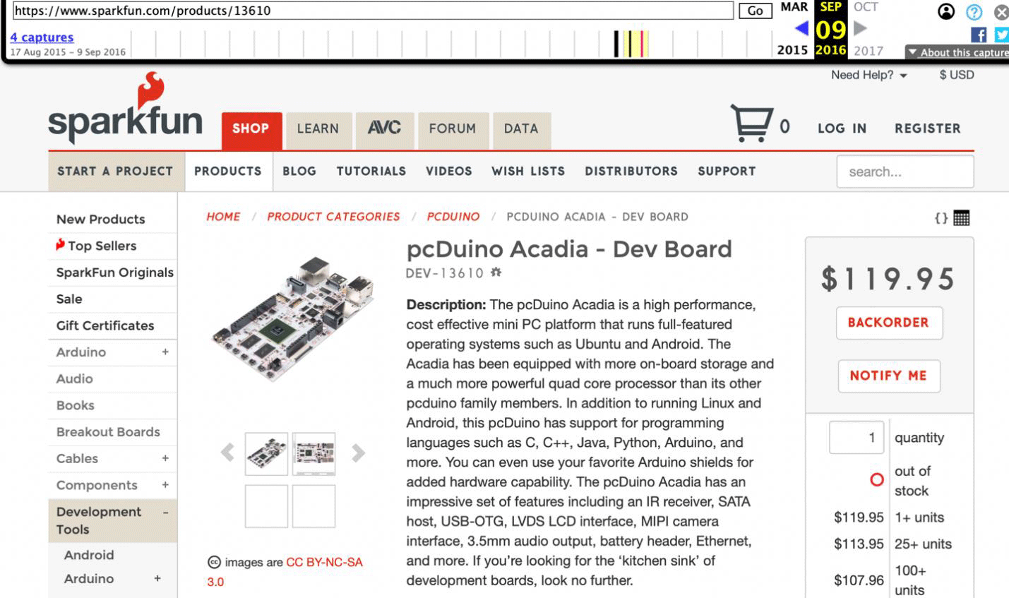 Как SparkFun поймала патентного тролля - 1