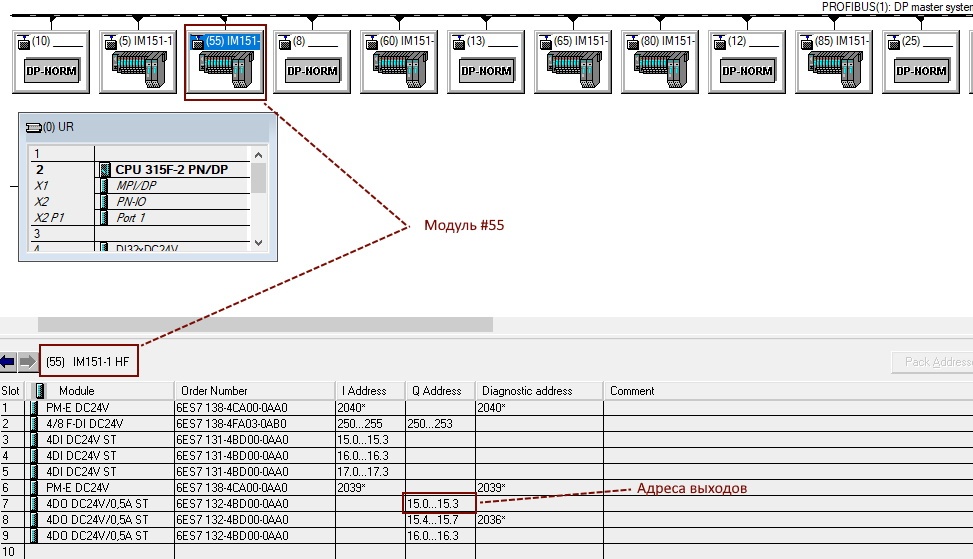 Укрощение строптивого или Reverse Engineering французского паллетайзера на Simatic S7-300 - 4