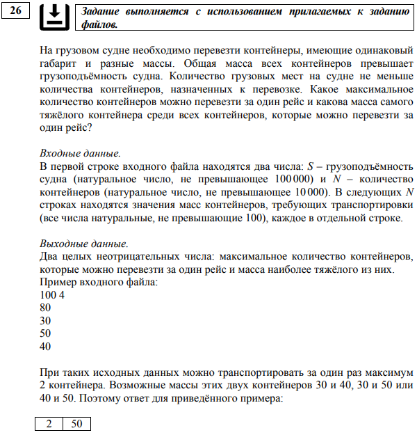 Володя, где мой компьютер? Проблемы школьной информатики в России - 4