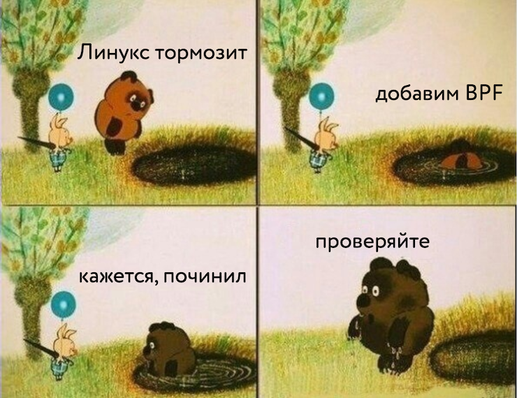 Шутки про растяжку