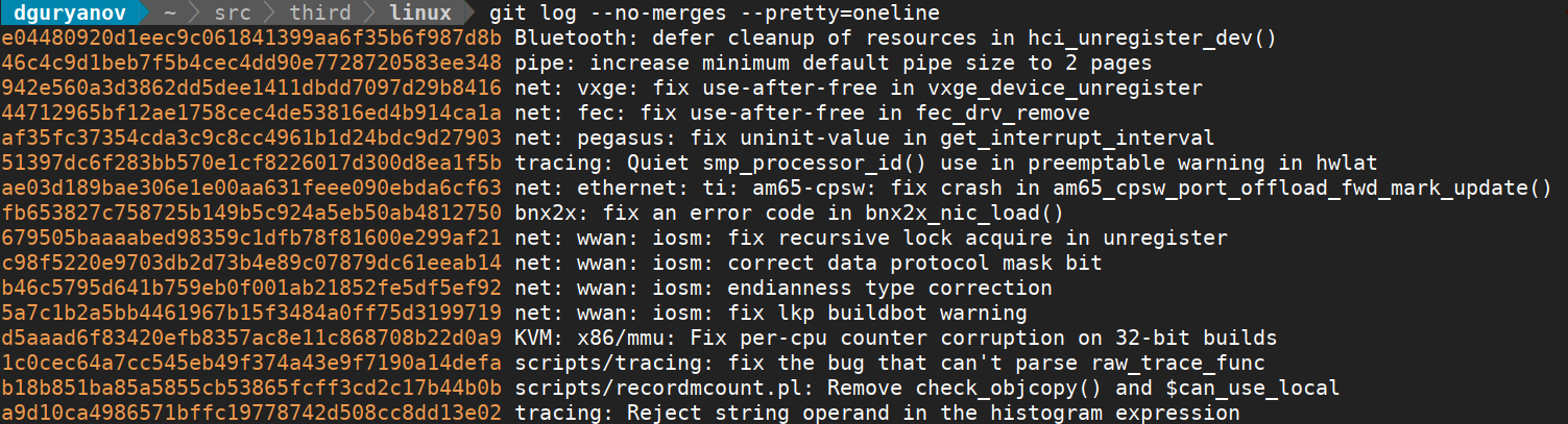 Пример вывода git commit --pretty=oneline