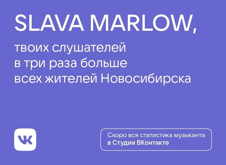 Во «ВКонтакте» появилась «Студия» для музыкантов