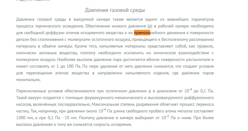 Самодельный 3D-принтер, печатающий металлом, но что-то пошло не так - 2