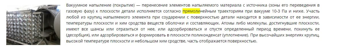 Самодельный 3D-принтер, печатающий металлом, но что-то пошло не так - 3