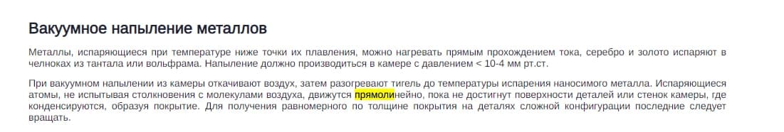 Самодельный 3D-принтер, печатающий металлом, но что-то пошло не так - 4