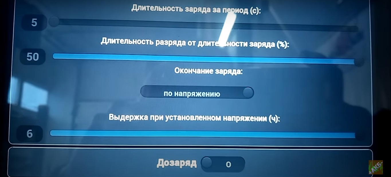 Почему свинцово-кислотные аккумуляторы так сложно заряжать? - 12