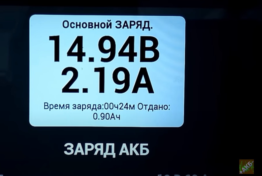 Почему свинцово-кислотные аккумуляторы так сложно заряжать? - 17