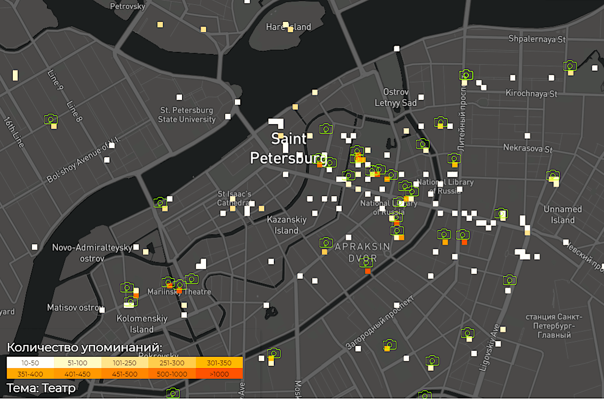 Визуализация «народных» объектов Санкт-Петербурга на основе анализа публикаций в соцсетях — коротко об исследовании - 6