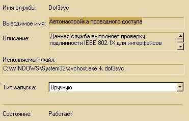 Мой MikroTik – моя цифровая крепость (часть 2) - 3