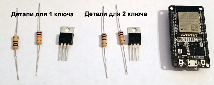 Удалённое управление питанием и перезагрузкой компьютера, при помощи внешнего девайса - 2