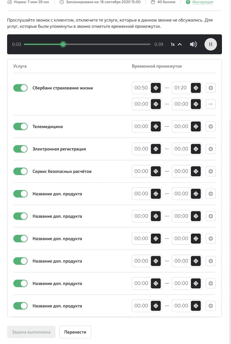 Когда сделаете доработку? - 3