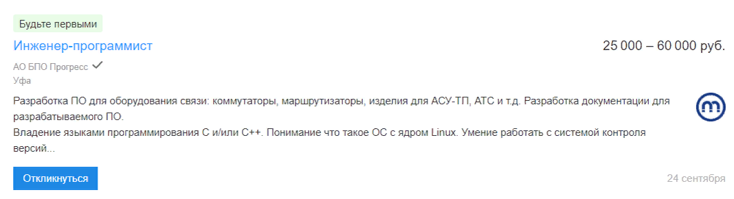 «Рост зарплат в IT это плохо? Вы же шутите, да?» - 4