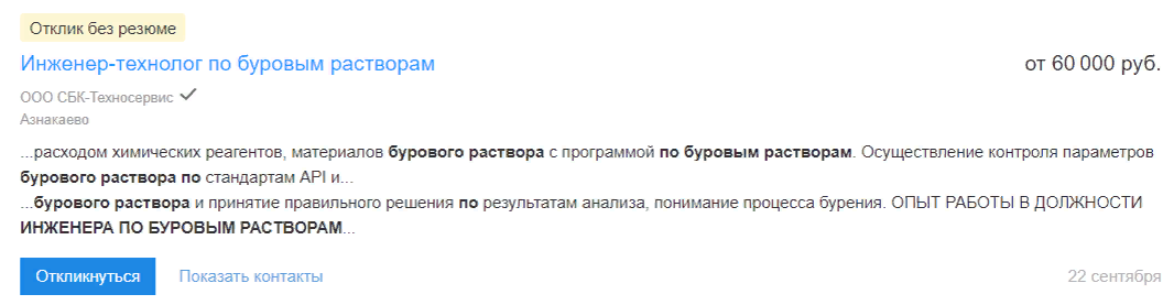 «Рост зарплат в IT это плохо? Вы же шутите, да?» - 9