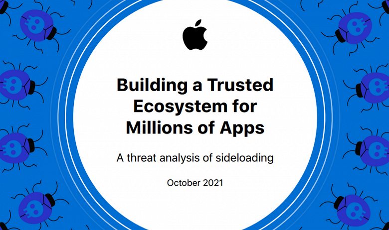 Apple утверждает, что iOS безопаснее Android благодаря своей закрытости. Компания не хочет давать возможность установки стороннего ПО