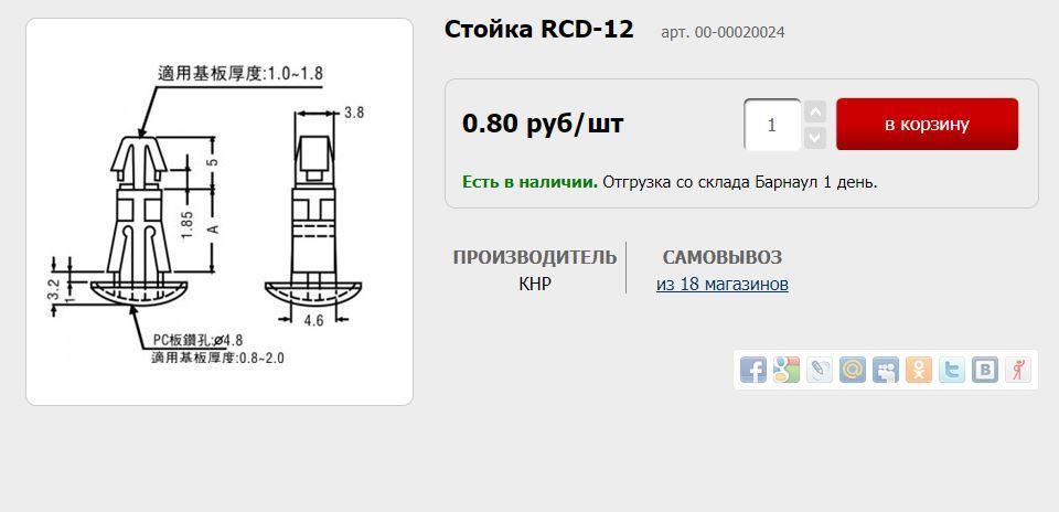 Создание собственного корпуса для сервера. Думаете, просто? - 10