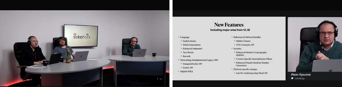 Joker 2021: прошедшая Java-конференция и общая статистика - 17