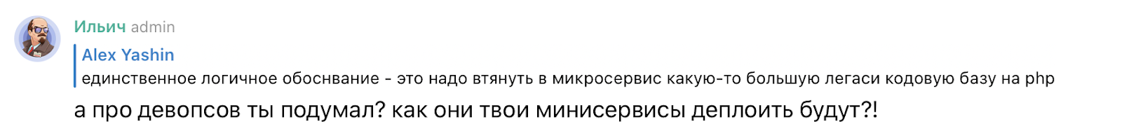 Поход выходного дня, митапы в баре и 30 тысяч на блины. Истории городских PHP-сообществ - 18