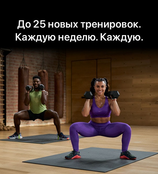 Сервис Apple Fitness+ начал работать в России с опозданием на день и без русской озвучки