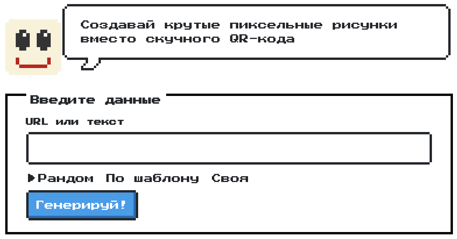 NES ностальгия