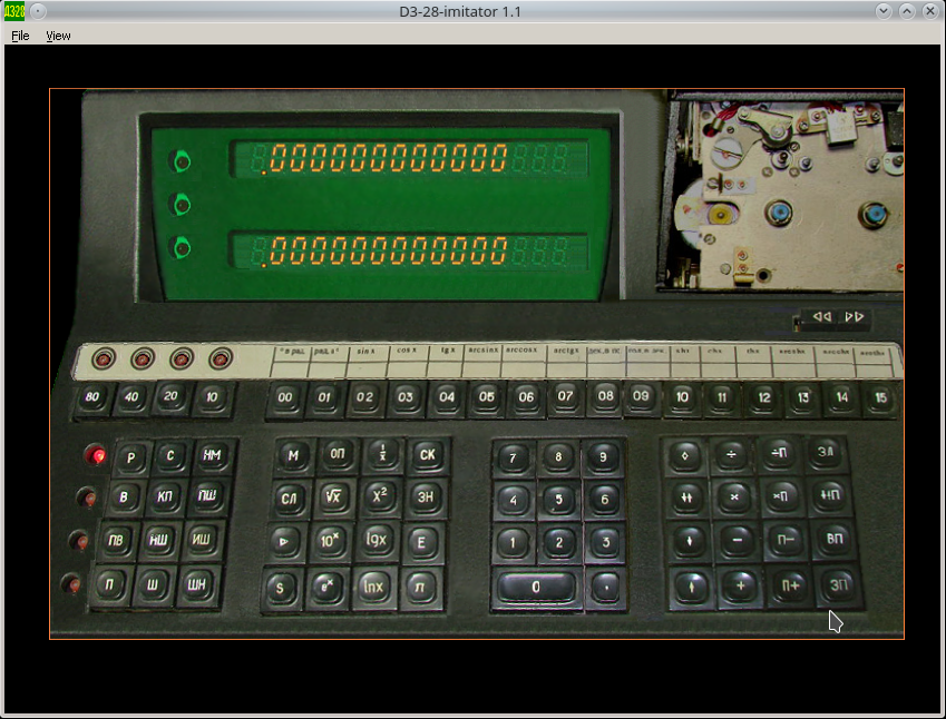Эмуляторы советских процессорных систем - 10