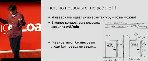 Мифология и реальные методы прагматичного программирования - 7