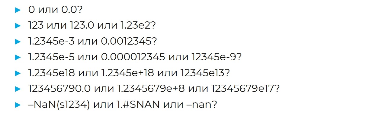 READABILITY. Перья или свинец?