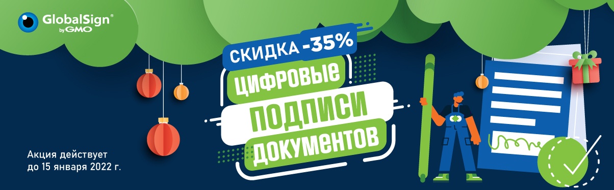 Подделка паспортов вакцинации Евросоюза. Утечка секретного ключа? - 3